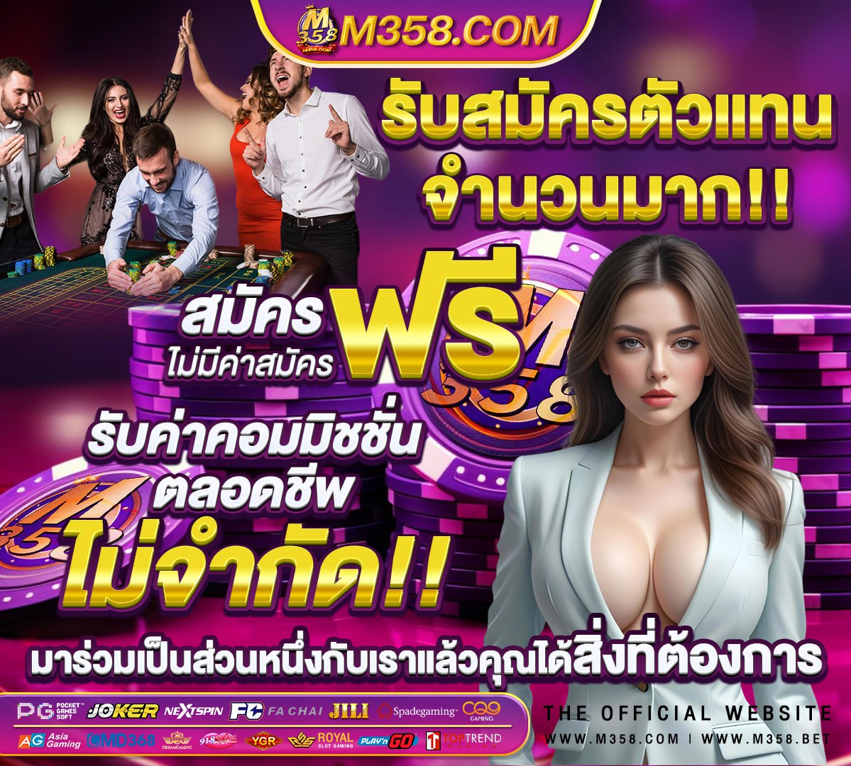 ทางเข้า sbobet